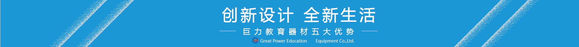 巨力木業(yè)5大優(yōu)勢(shì)